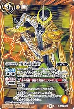 【未開封20パック】バトルスピリッツ コラボブースター 仮面ライダー 共鳴する剣 CB17]コラボブースター 仮面ライダー 響鳴する剣 - 商品情報